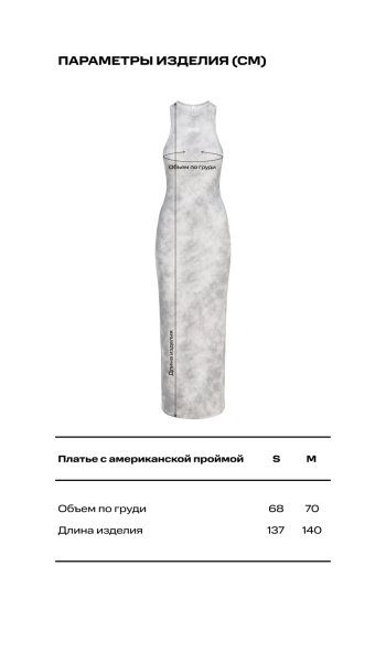 Платье с американской проймой Label .B, цвет: коричневое, Dr.24.3.4101/2BRN купить онлайн