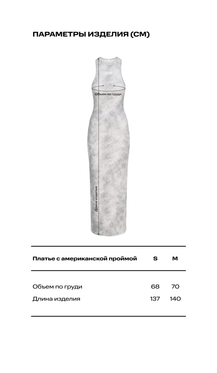 Платье с американской проймой Label .B, цвет: коричневое, Dr.24.3.4101/2BRN купить онлайн
