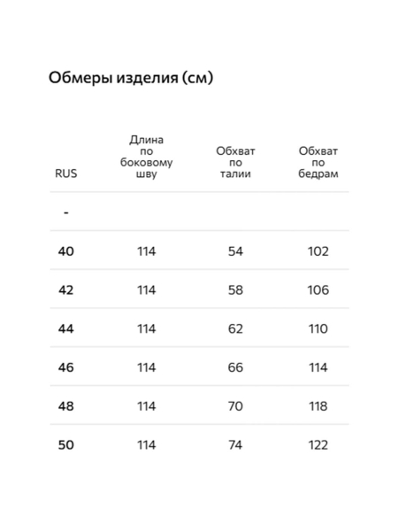 Брюки на резинке Conso, цвет: Светло-бежевый, PT 250483 - светло-бежевый со скидкой купить онлайн