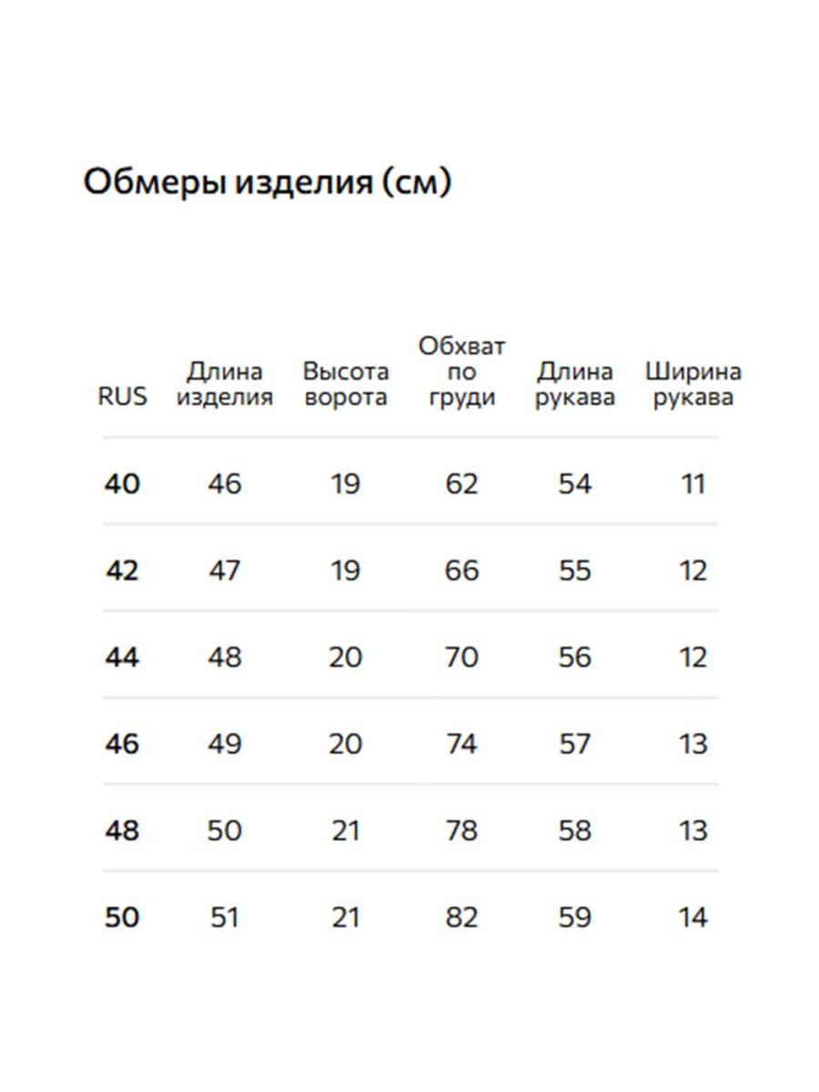 Джемпер с открытой линией плеч Conso, цвет: Черный, KJL 250678 - черный купить онлайн