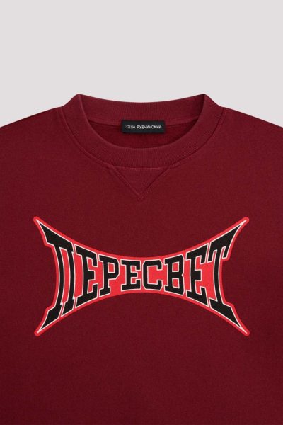 Свитшот ГОША РУБЧИНСКИЙ, цвет: Бордовый, SW_0901_bordo купить онлайн