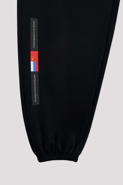 Спортивные брюки ГОША РУБЧИНСКИЙ, цвет: Черный, ASP0001_BLACK купить онлайн
