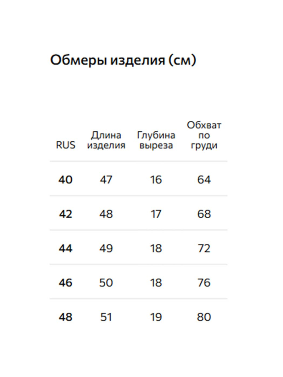Трикотажный топ Conso, цвет: розовый, KM 260710 - светло-розовый купить онлайн