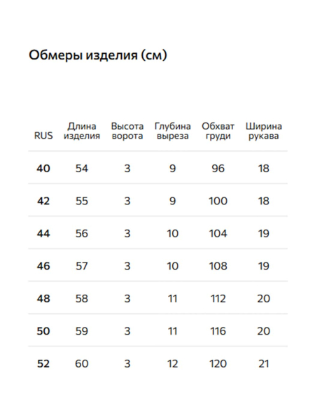 Джемпер женский короткий рукав Conso, цвет: терракотовый, KJS 260746 - терракотовый купить онлайн