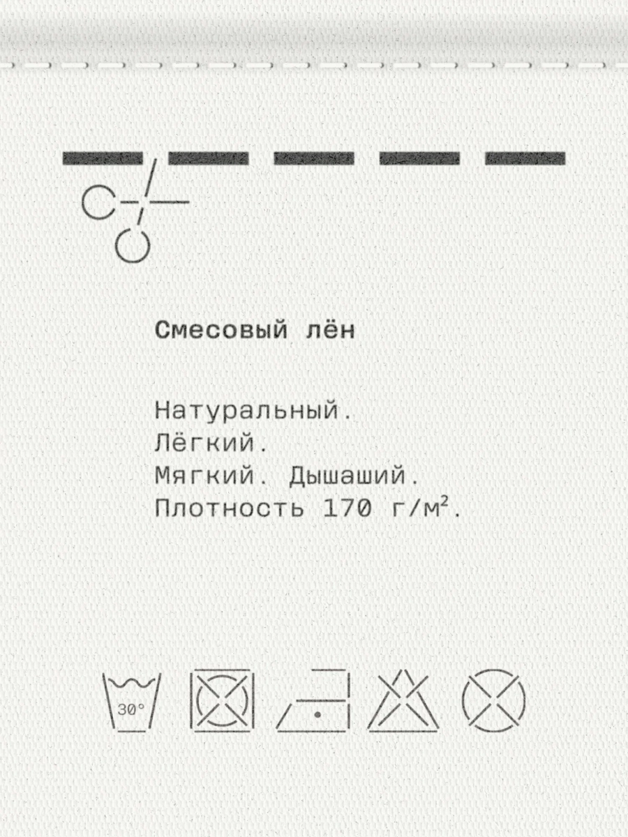 Мужские брюки льняные MUTED, цвет: Черный, 904737.MPNT0023_Black купить онлайн