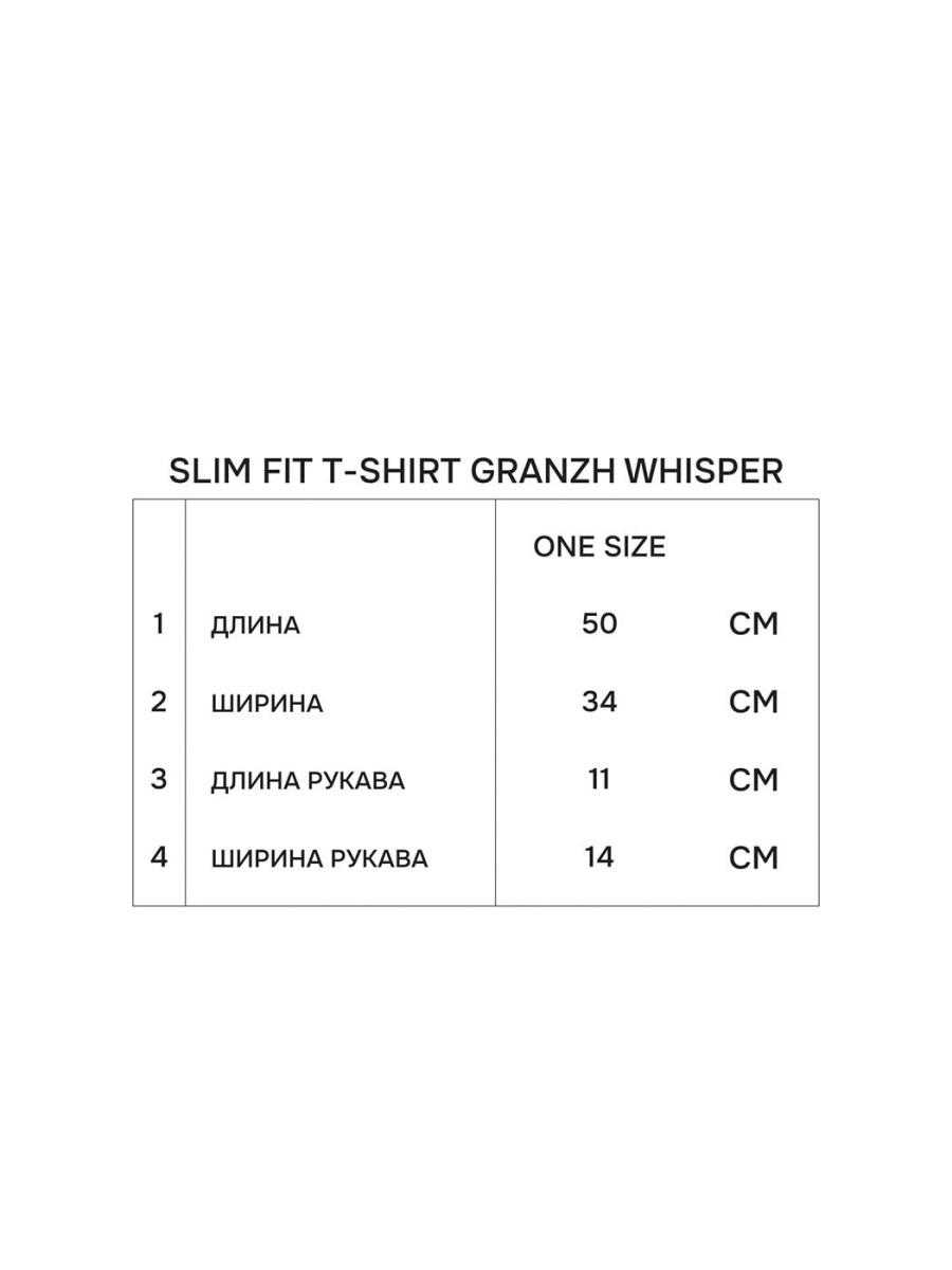 Футболка Granzh whisper