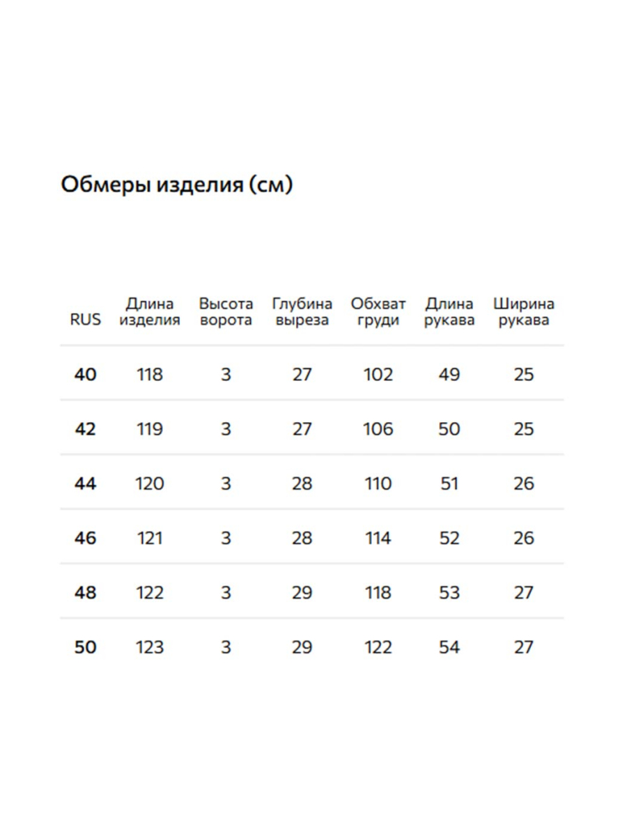 Кардиган с бамбуком и льном Conso, цвет: терракотовый, KCM 260743 - терракотовый купить онлайн