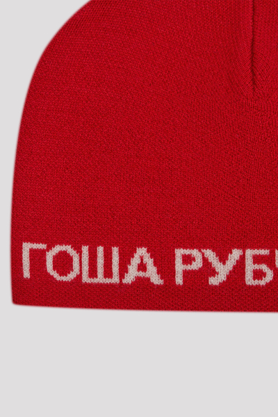 Шапка-бини ГОША РУБЧИНСКИЙ, цвет: красный KNB_0201_RED | новая мужская коллекция купить онлайн