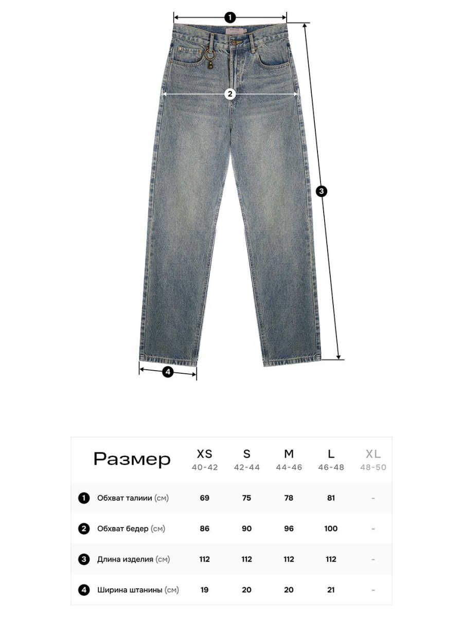 Джинсы с имитацией NAIPACHE, цвет: синий,  купить онлайн