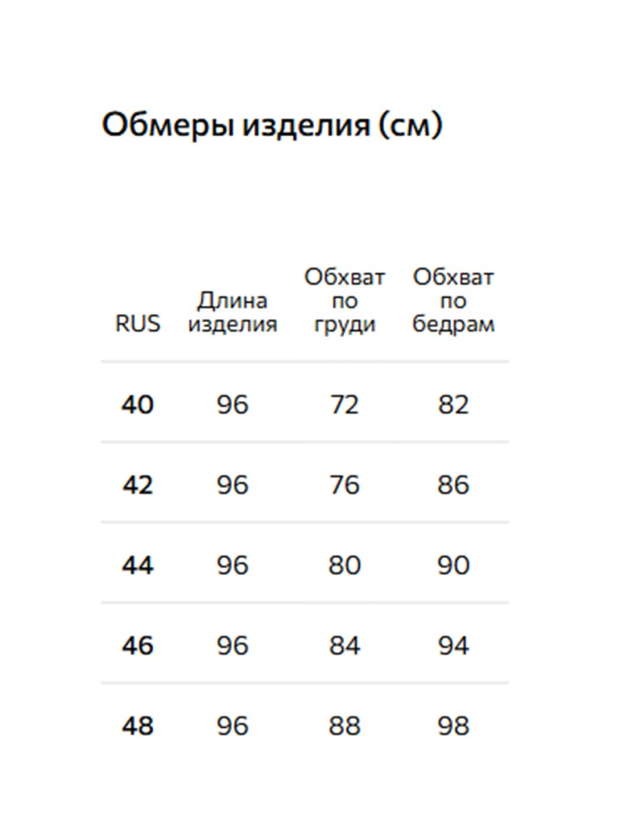 Платье драпированное ассиметричное Conso, цвет: Черный, PD 250972 - черный купить онлайн