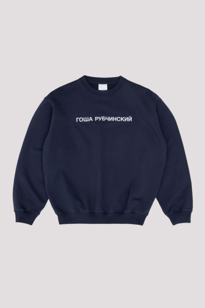 Свитшот с лого