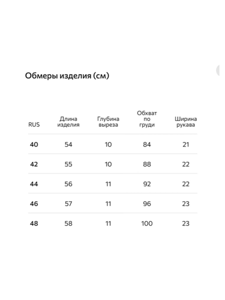 Топ на пуговицах Conso, цвет: бежевый, KT 250736 - бежевый купить онлайн