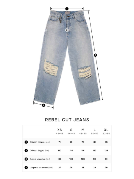 Джинсы Rebel Cut NAIPACHE, цвет: синий,  купить онлайн