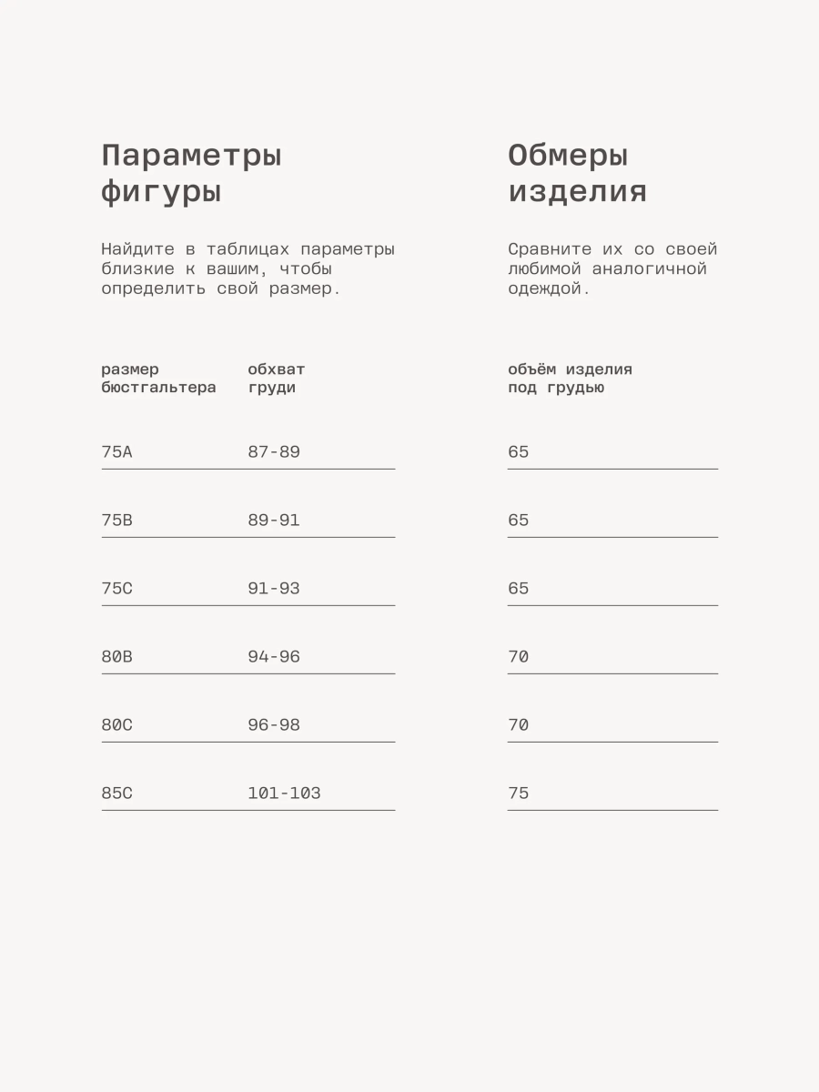 Бюстгальтер женский из полиамида на косточках MUTED, цвет: бежевый 905474.WTOP0018-Beige купить онлайн