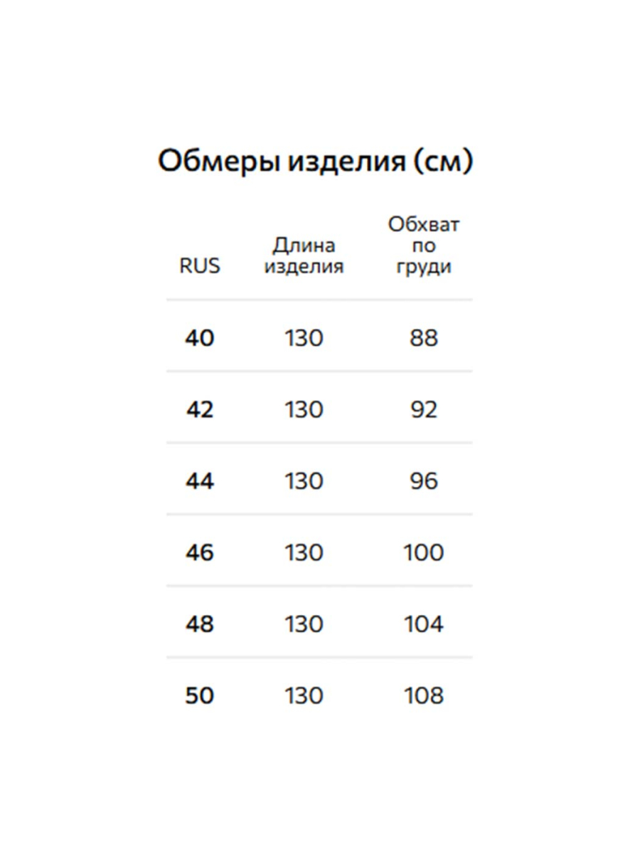 Платье из лиоцелла Conso, цвет: серый, PD 260439 - серый купить онлайн