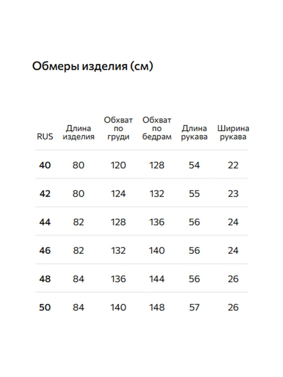 Пуховая куртка Conso, цвет: Светло-серый WDS 250523 - светло-серый |новая коллекция купить онлайн