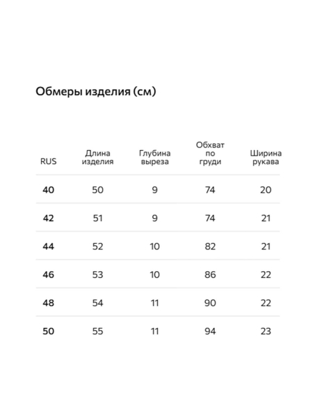 Трикотажный топ Conso, цвет: пудровый, KM 250719 - пудровый купить онлайн