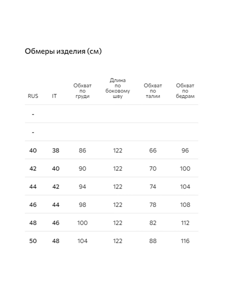 Комбинезон Conso, цвет: красный, PK 240967 - красный купить онлайн