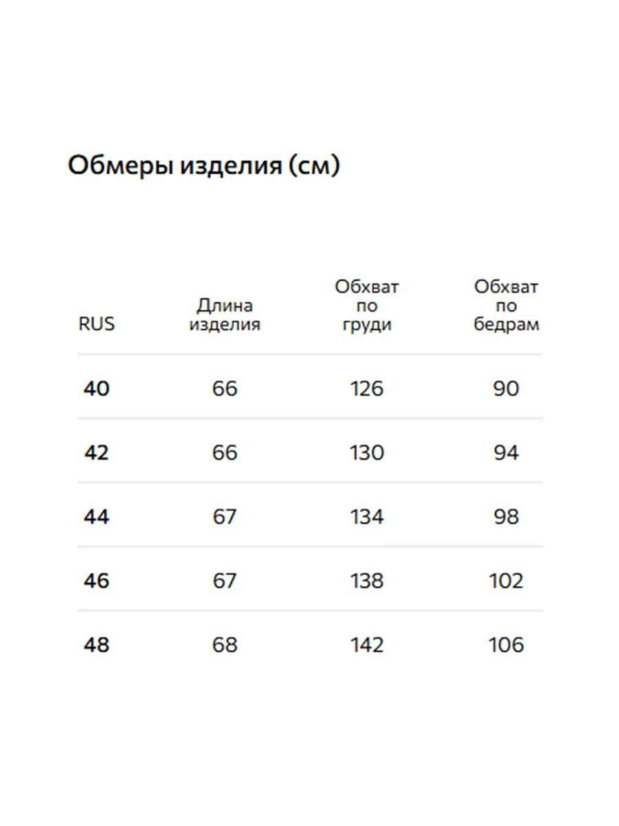 Жилет-бомбер Conso, цвет: Черный, SS 250114 - черный со скидкой купить онлайн