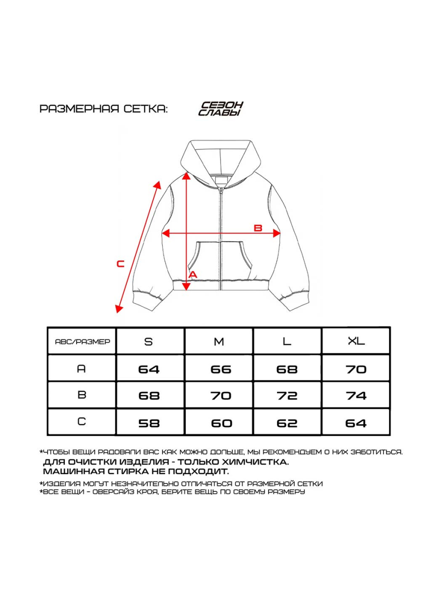 Худи базовое «Россия» СЕЗОН СЛАВЫ, цвет: белый, 8312BC456712 купить онлайн