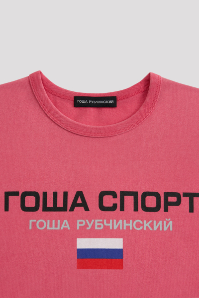 Футболка ГОША РУБЧИНСКИЙ, цвет: розовый, TSSH0005_pink купить онлайн