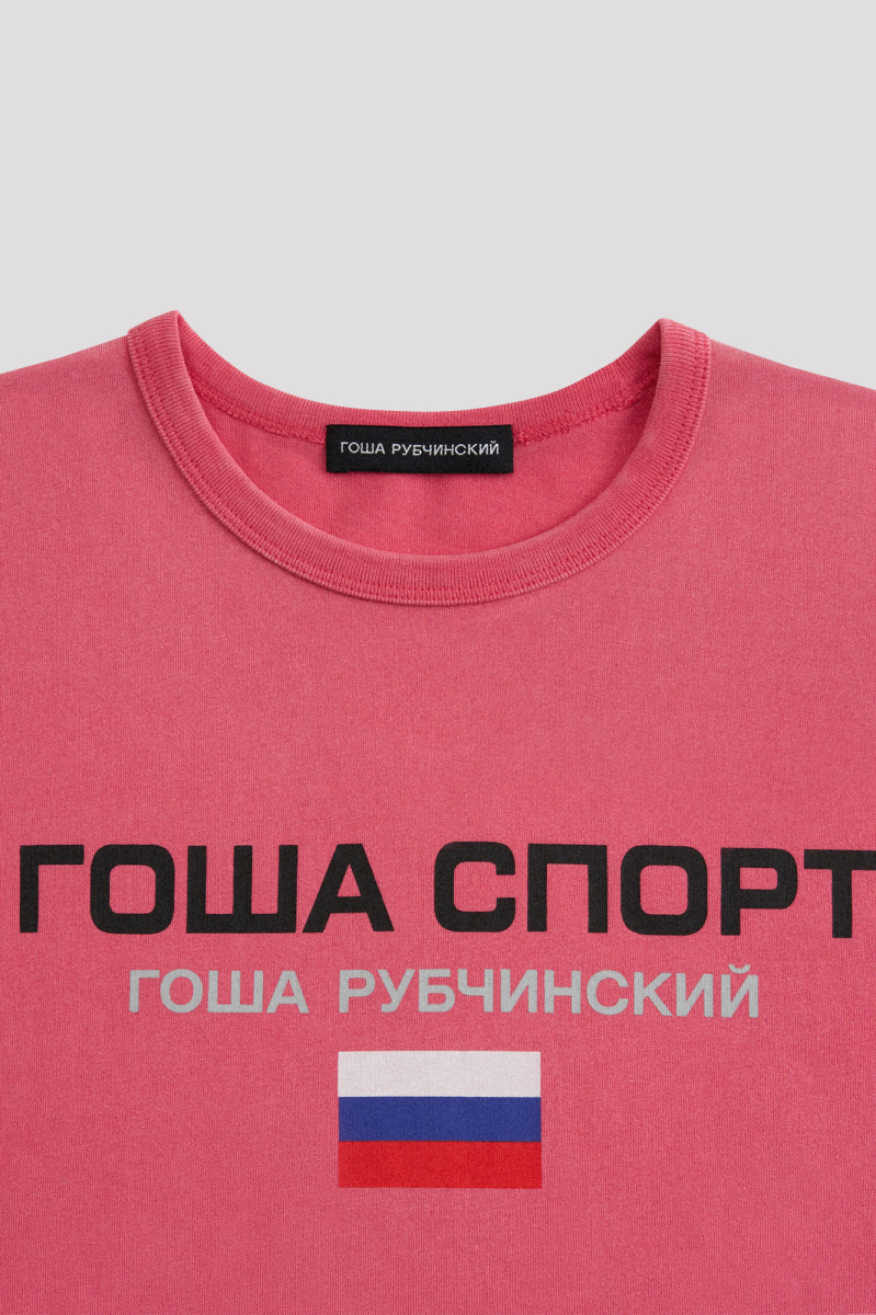 Футболка ГОША РУБЧИНСКИЙ, цвет: розовый, TSSH0005_pink купить онлайн