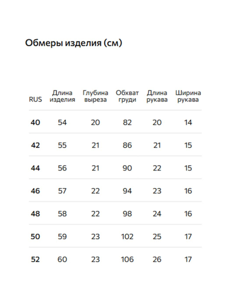 Кардиган женский Conso, цвет: розово/красный, KCS 260753 - розово/красный купить онлайн