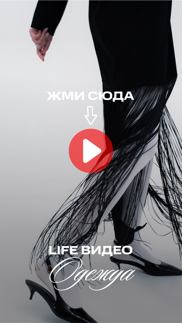 Одежда